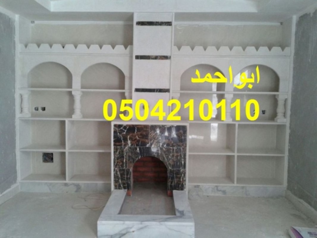مشبات مودرن مشبات السعودية مشبات الرياض مشبات وهميه