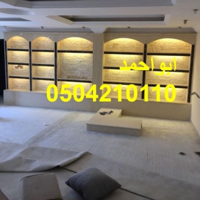 مشبات مودرن مشبات السعودية مشبات الرياض مشبات وهميه