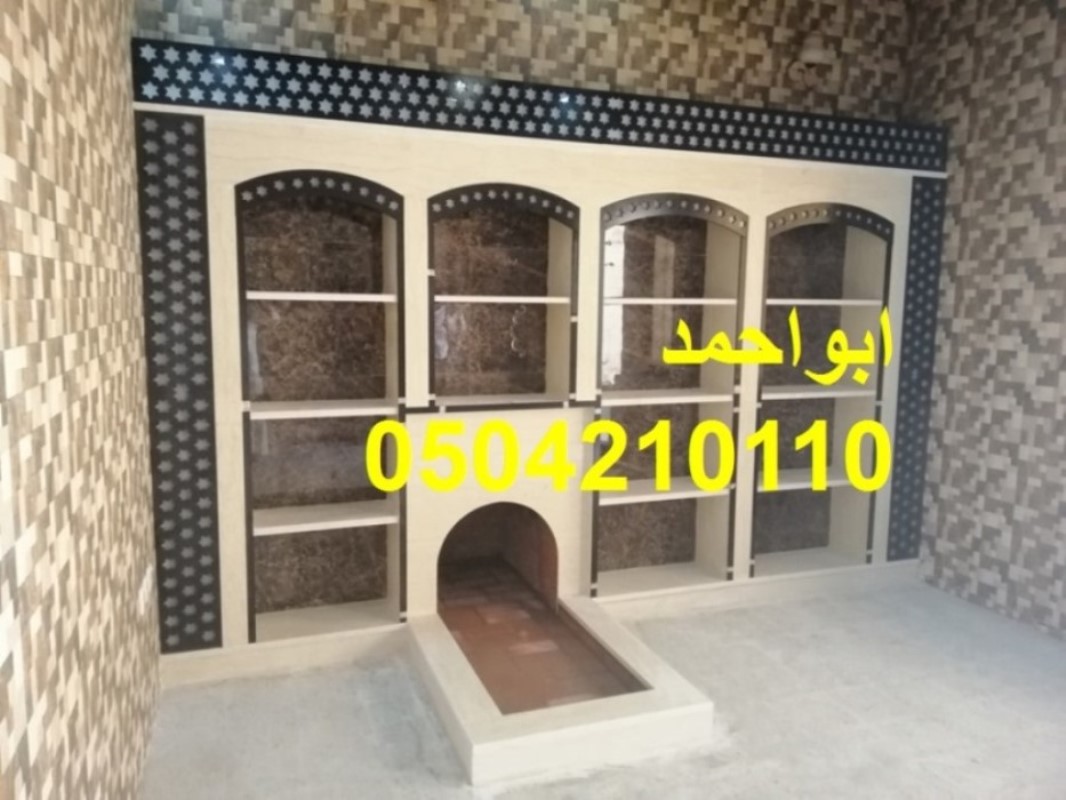 مشبات مودرن مشبات السعودية مشبات الرياض مشبات وهميه