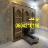 مشبات اناره ات بيوت مشبات ملاحث