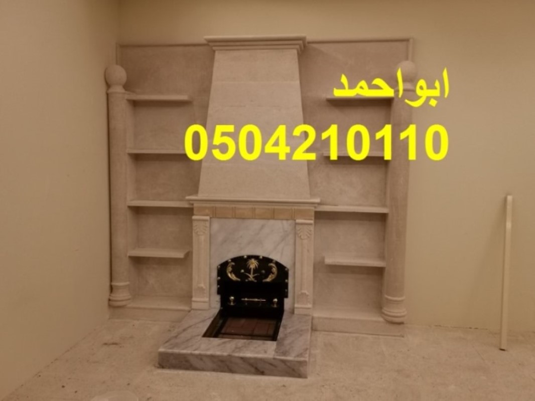 مشبات طوب مشبات بيوت مشبات كلاسيكيه