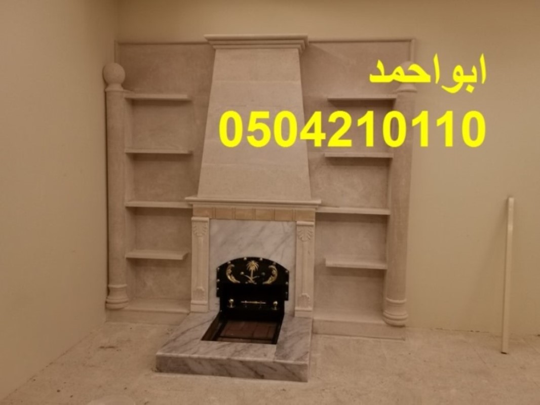 مشبات طوب مشبات بيوت مشبات كلاسيكيه