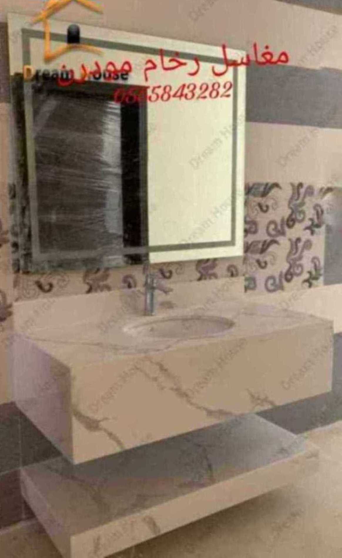 مغاسل رخام ، صور مغاسل حمامات,  صور مغاسل رخام حديثة