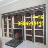صور مشبات