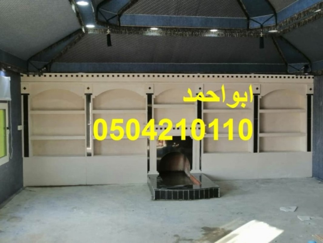 مشبات حديثة