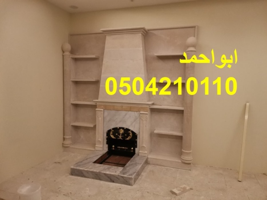 ديكورات مشبات فخمه