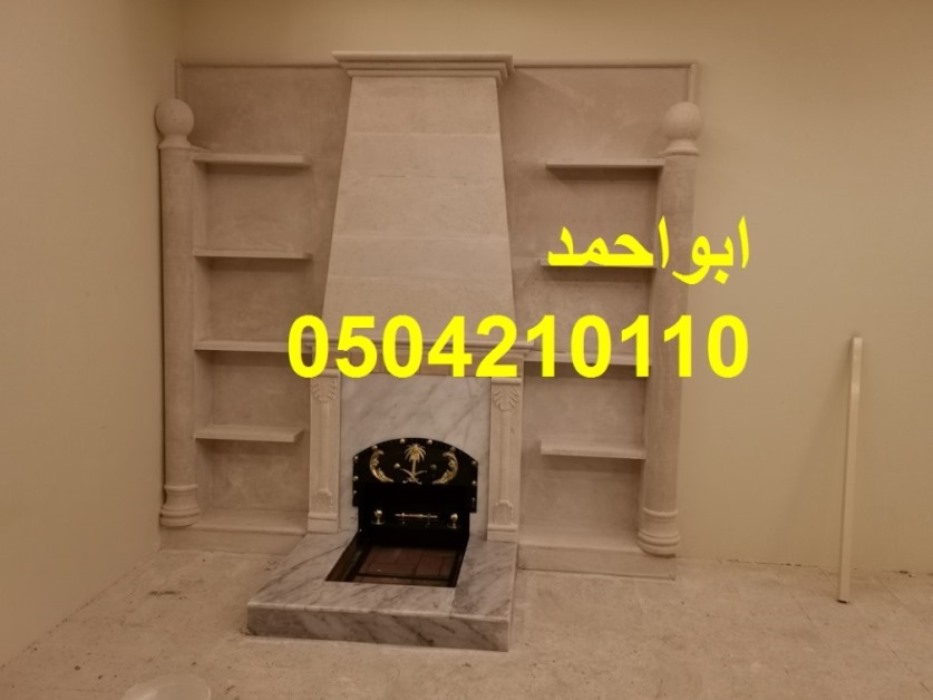 صور ديكورات مشبات