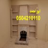 ديكورات مشبات شعبيه ديكورات مشبات شعبيه
