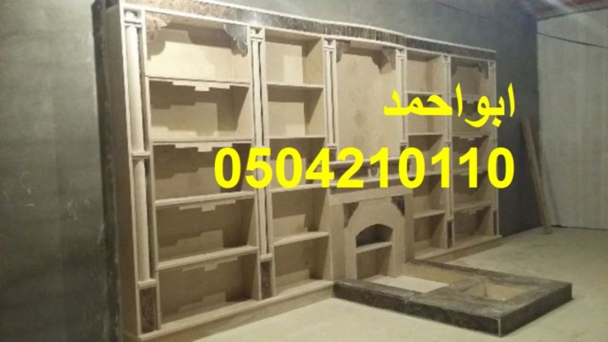مشبات حديثة مشبات الرياض