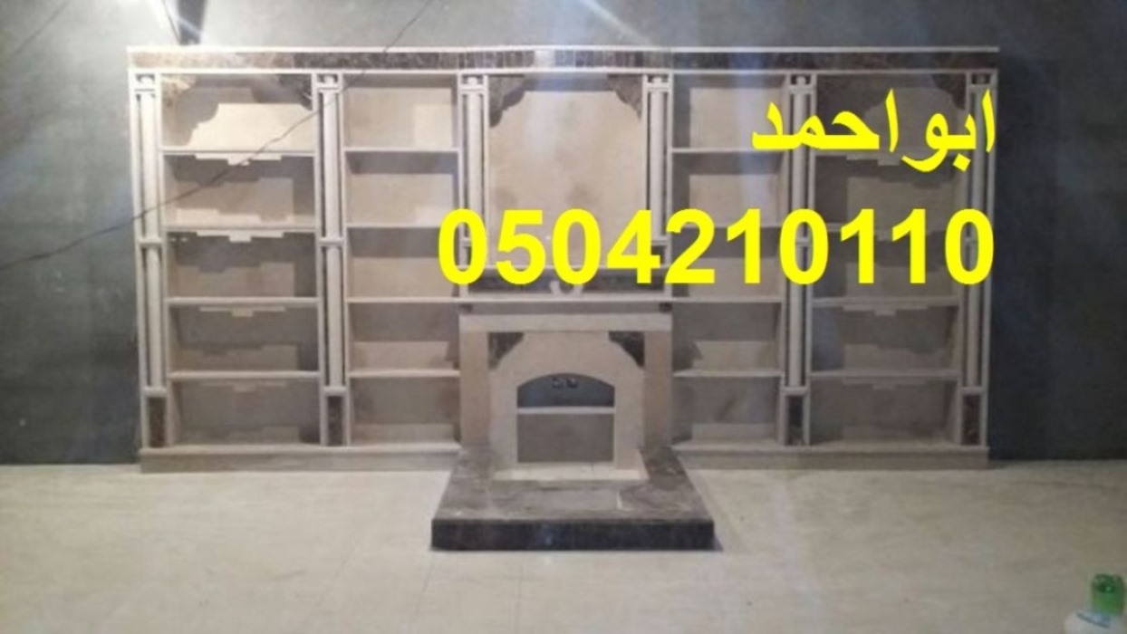 مشبات حديثة مشبات الرياض