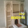 مشبات السعودية مشبات ملكية