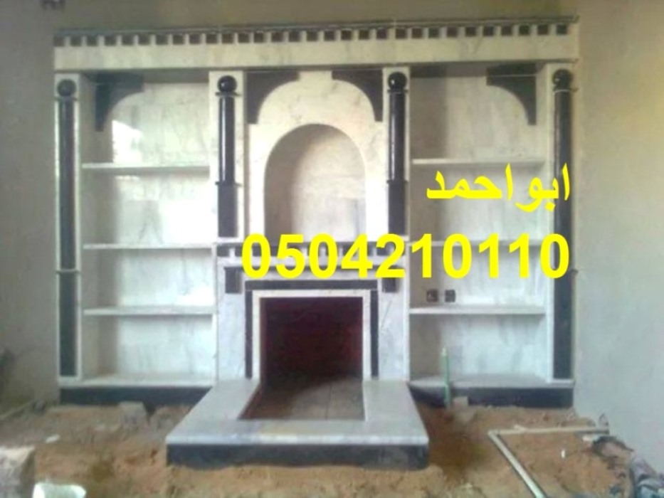 مشبات السعودية مشبات ملكية