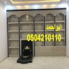 مشبات مودرن مشبات رخام