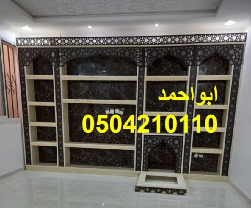 مشبات مودرن مشبات رخام