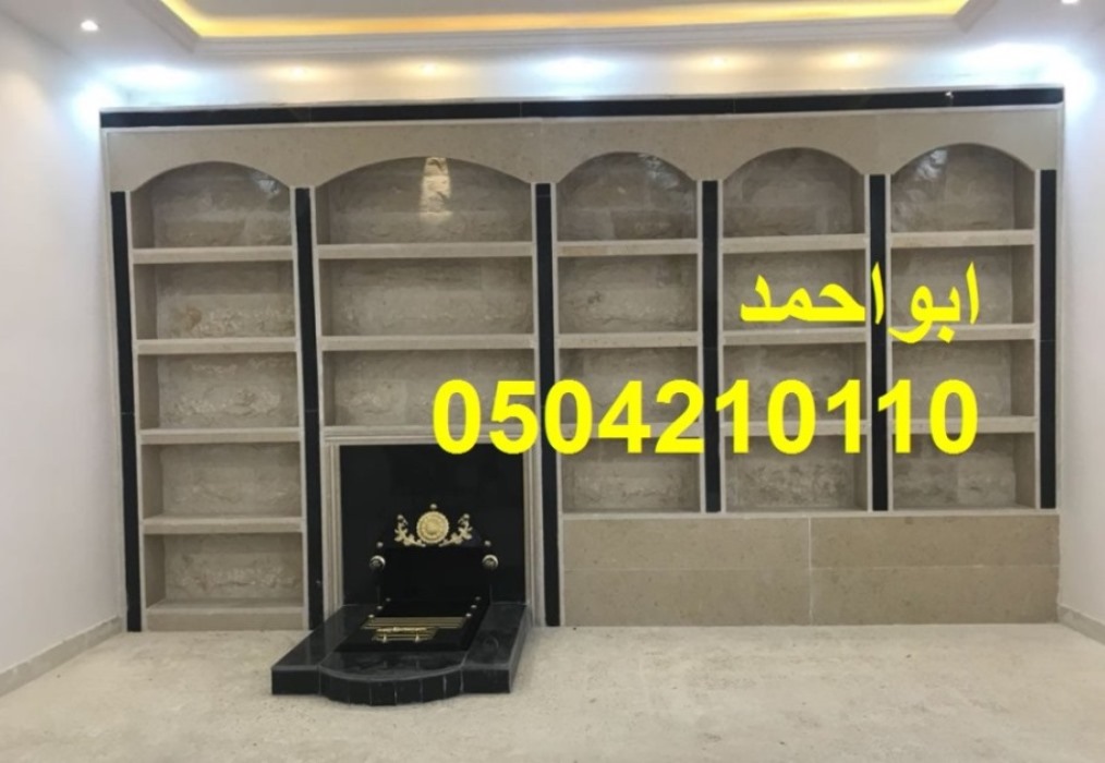 مشبات مودرن مشبات رخام