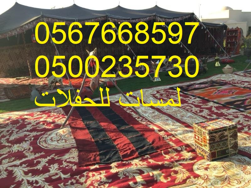 تأجير جلسات شعبية , فرق شعبية , قهوجية مع زي شعبي 8597 766 056