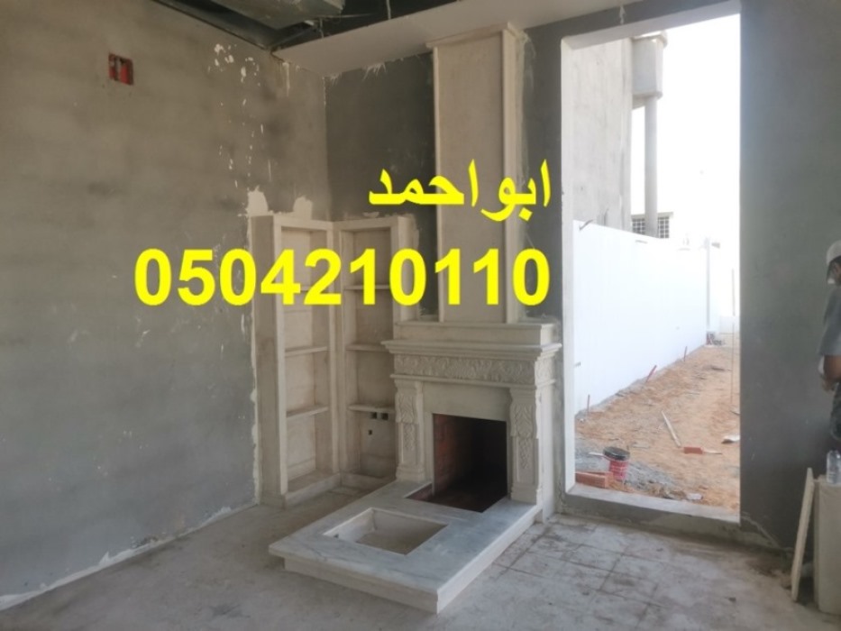صور مشبات