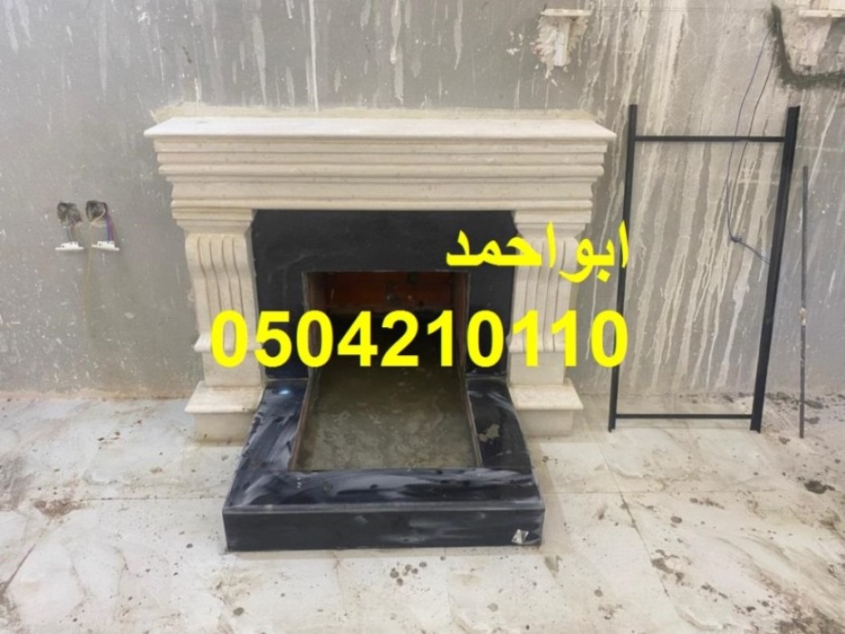 صور مشبات
