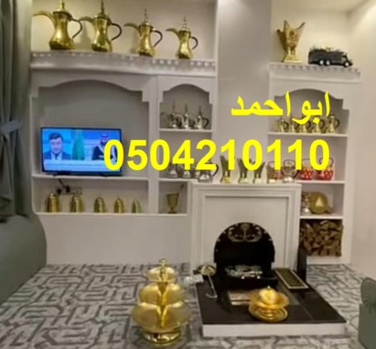 صور مشبات