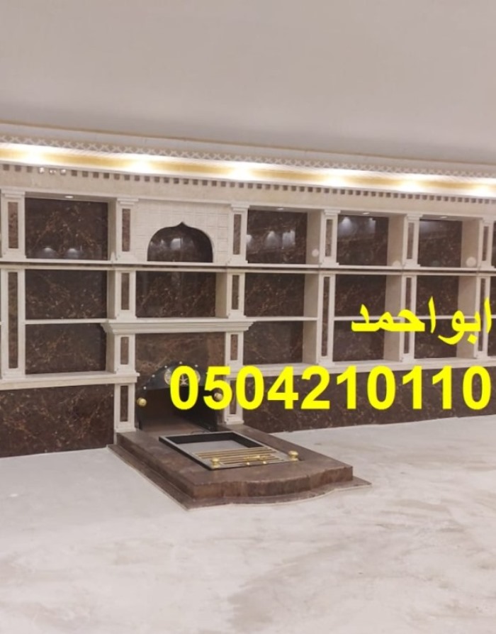 صور مشبات