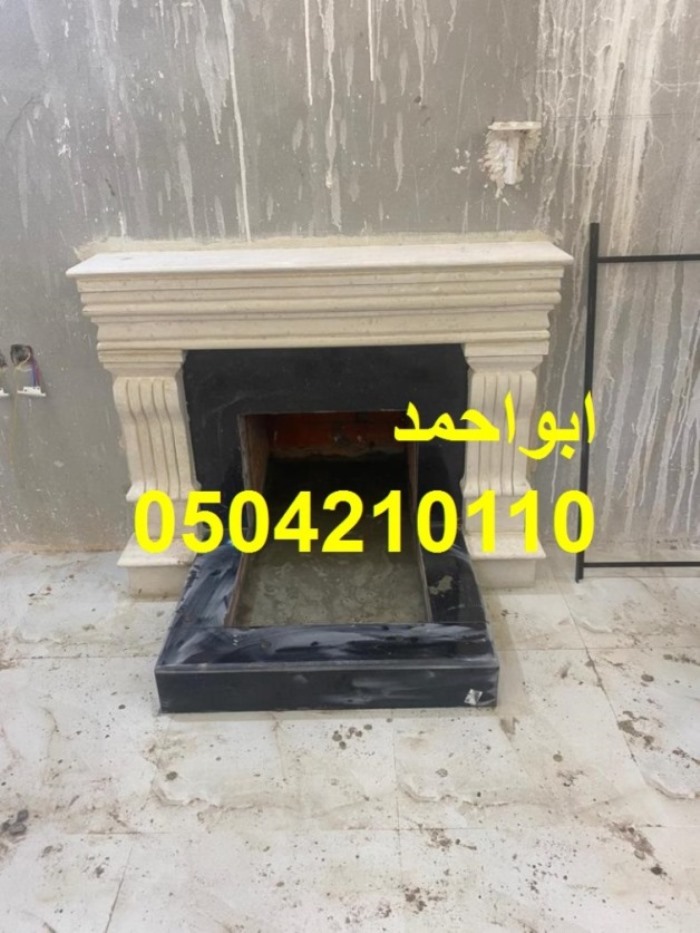 مشبات حديثة