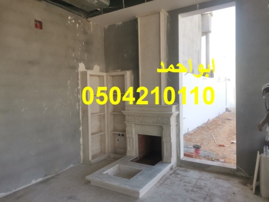 مشبات حديثة