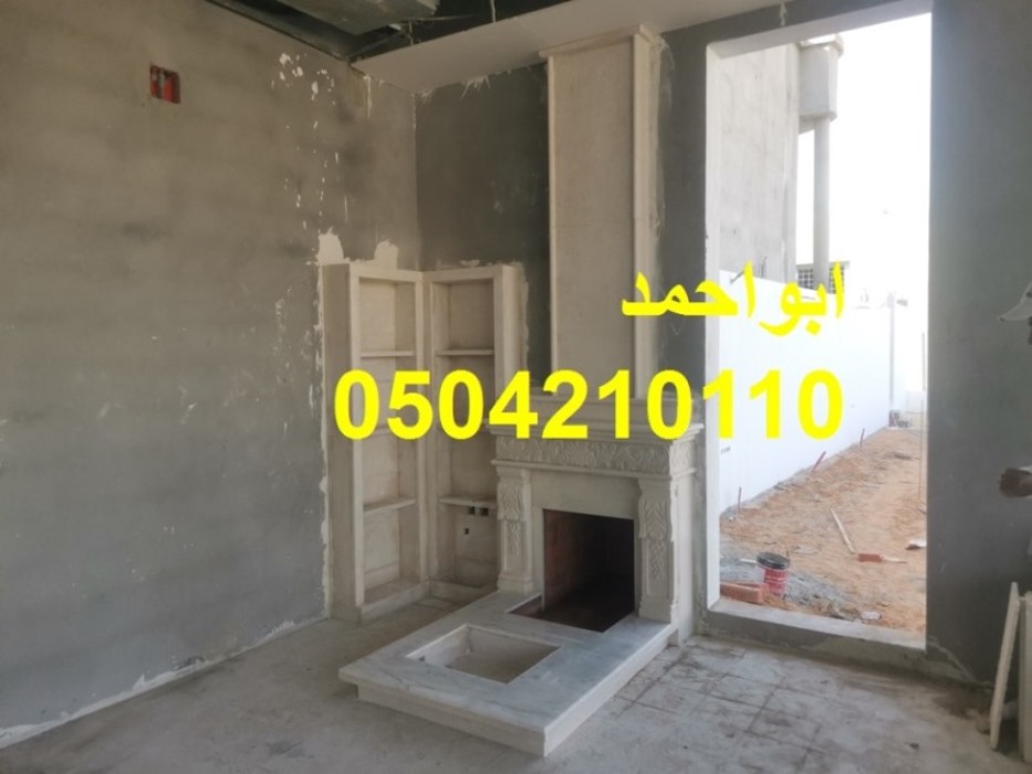 مشبات حديثة