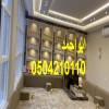 مشبات السعودية