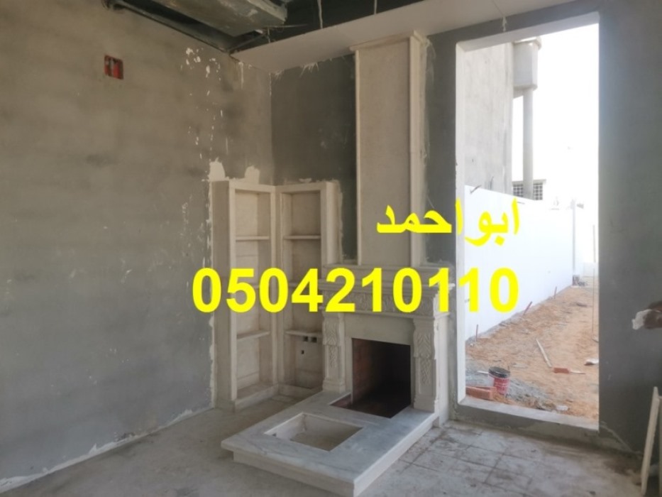 مشبات ملكية