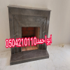 ديكورات مشبات فخمه