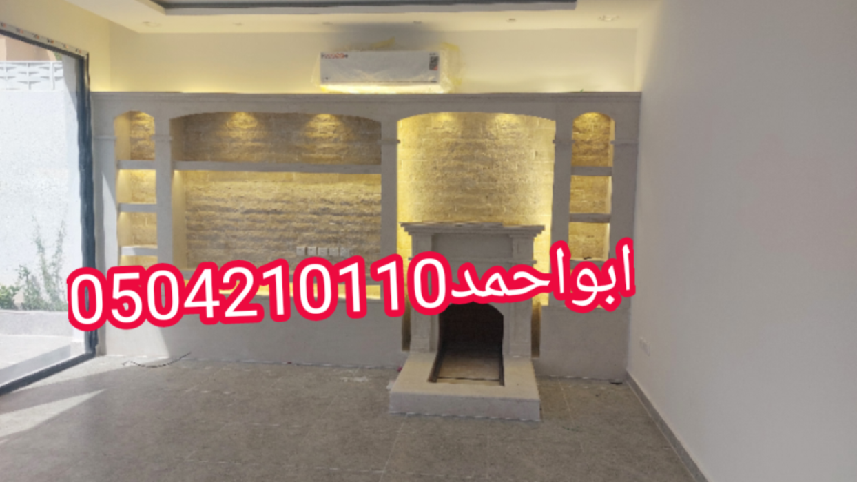 ديكورات مشبات السعودية