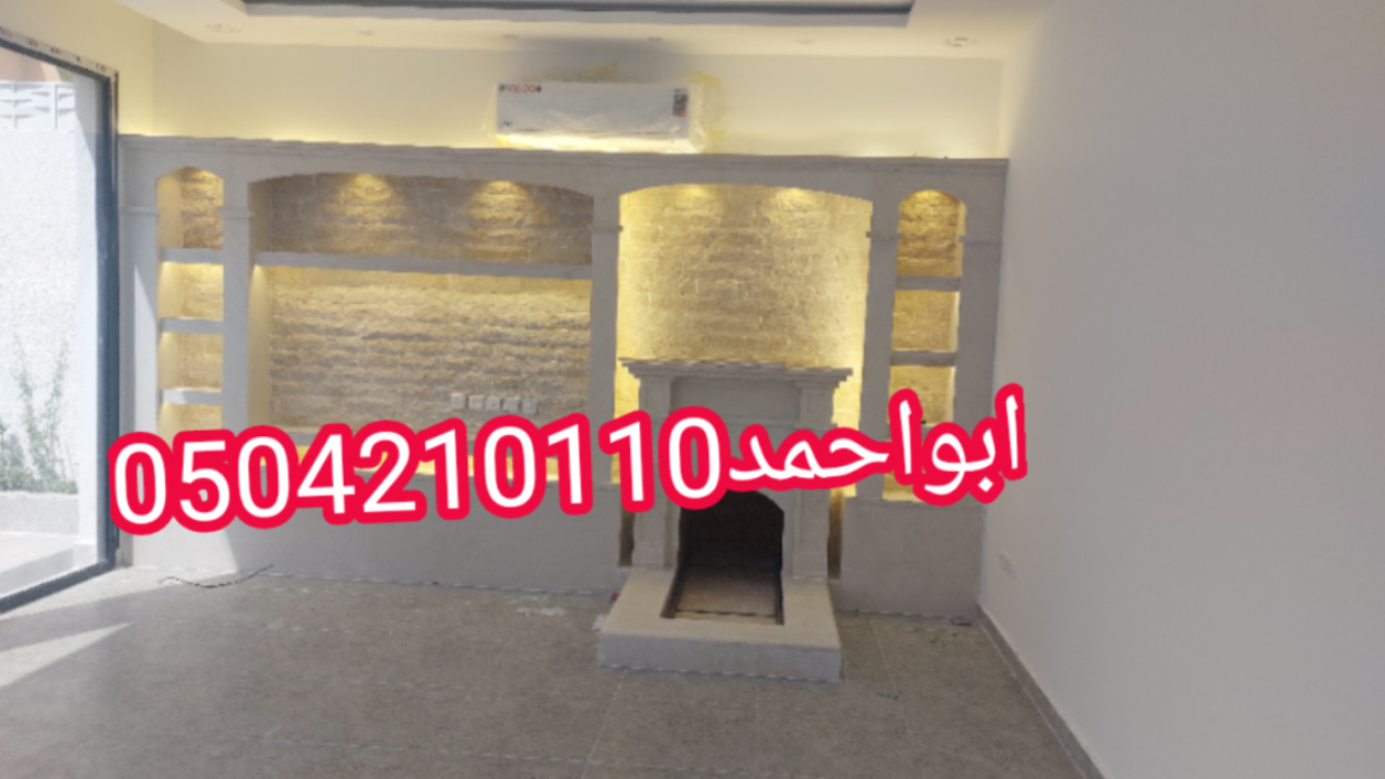 ديكورات مشبات السعودية