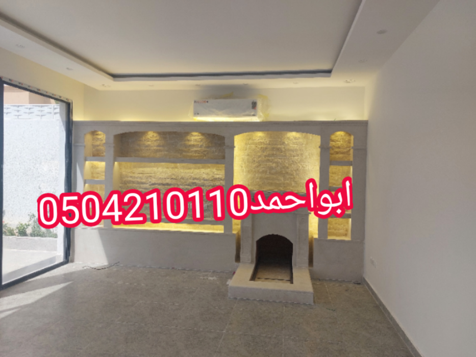 ديكورات مشبات امريكية