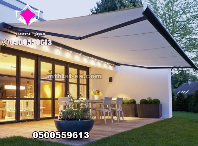 مظلة سيارات متحركة الكهربائية 0500559613 تركيب مظلات متحركه يدويا وبالريموت للمحلات وللسيارات وللحدائق بالرياض بتصميمات رائعة وباستخدام الدرعية