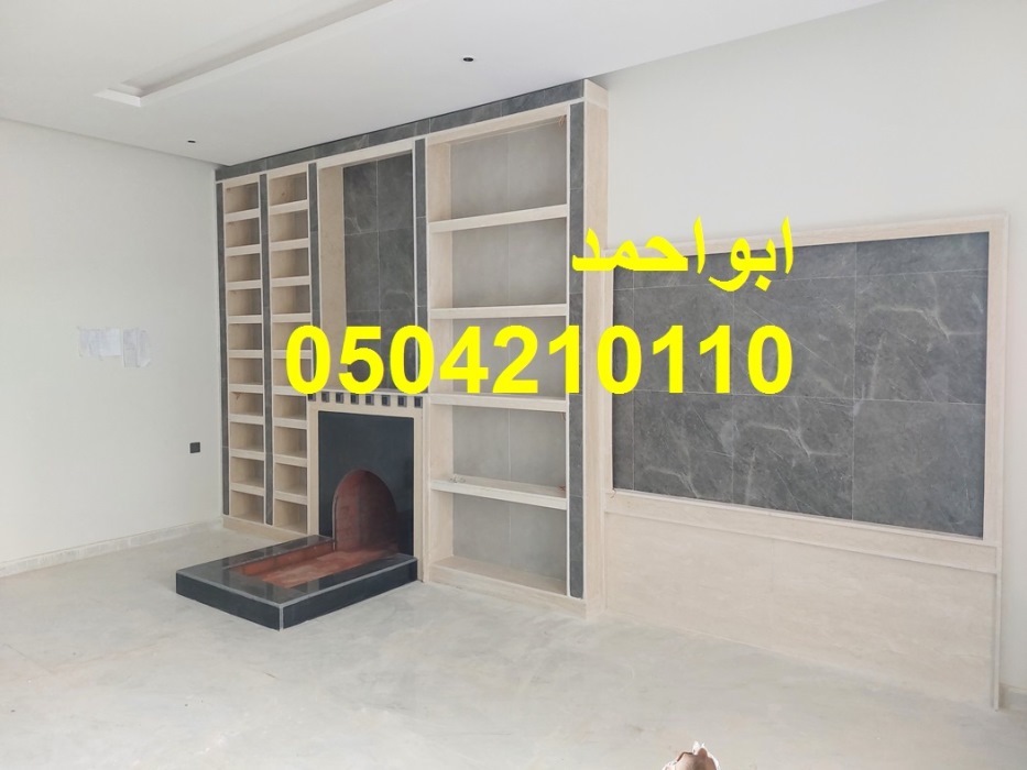 ديكورات مشبات عربيه صور مشبات