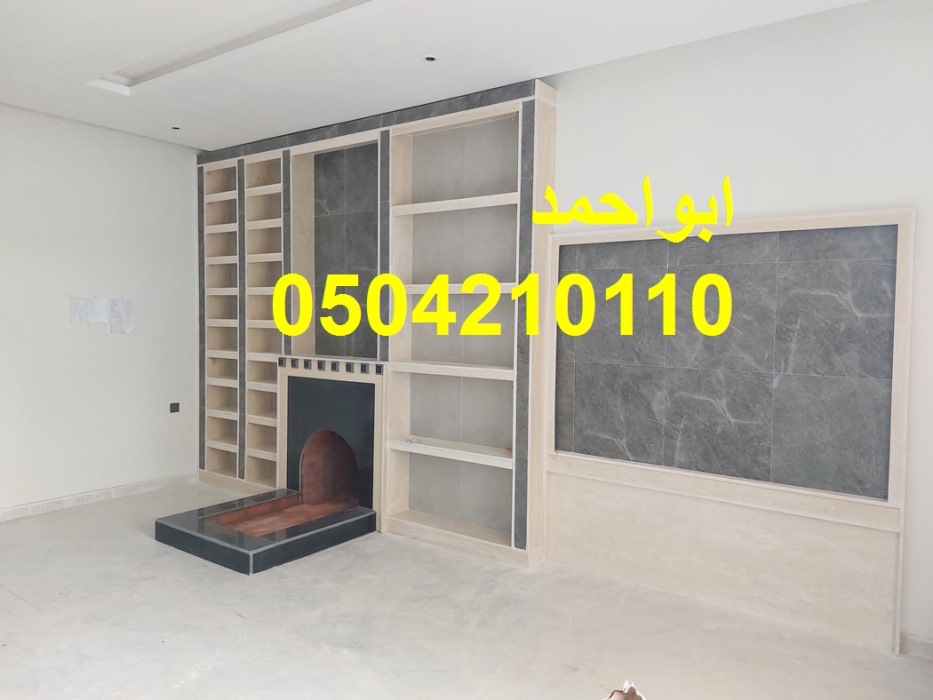 ديكورات مشبات عربيه صور مشبات