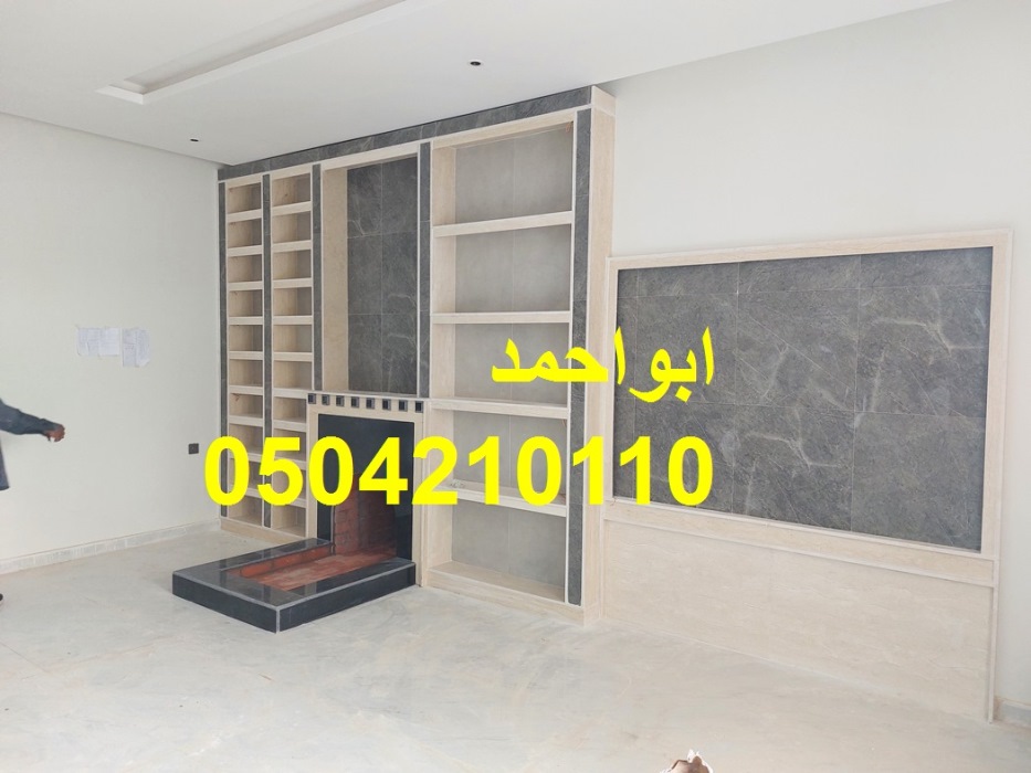 ديكورات مشبات عربيه صور مشبات