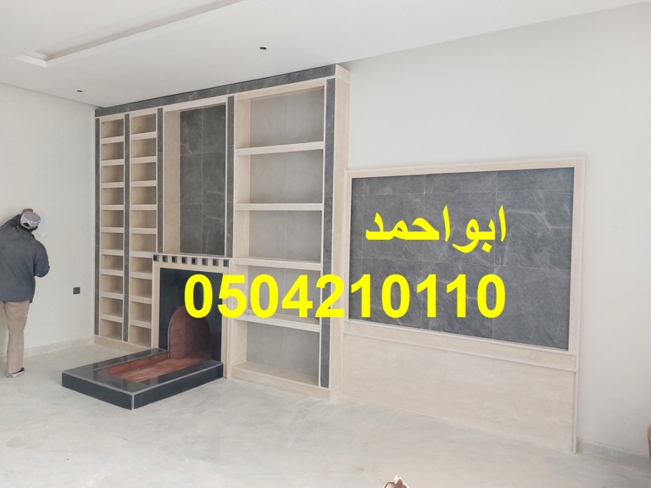 ديكورات مشبات عربيه صور مشبات