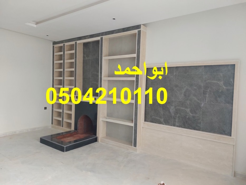 صور مشبات| مشبات رخام|