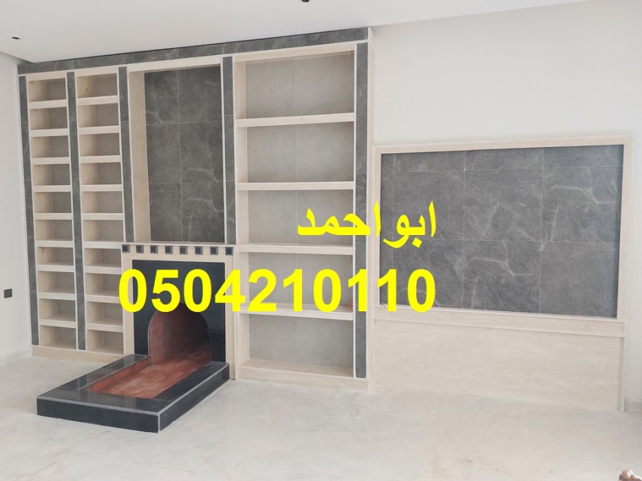 صور مشبات| مشبات رخام|