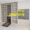 مشبات رخام وجبص وطوب احمر| مشبات رخام وجبص وطوب احمر|