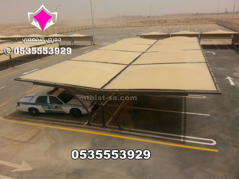 أنواع مظلات خارجية للسيارات في الرياض 0500559613 تركيب مظلات سيارات بالرياض من مؤسسة مظلات وسواتر الاختيار الاول بمدينة الرياض اهتمت