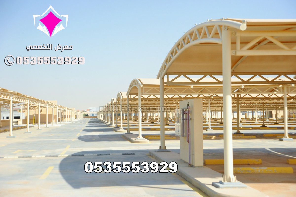 أنواع مظلات خارجية للسيارات في الرياض 0500559613 تركيب مظلات سيارات بالرياض من مؤسسة مظلات وسواتر الاختيار الاول بمدينة الرياض اهتمت