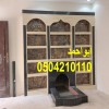 ديكورات مشبات حجر ديكورات مشبات حديثة