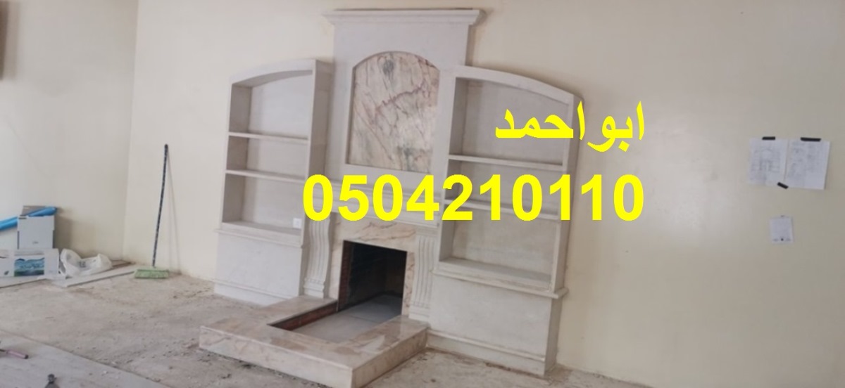 ديكورات مشبات رخام