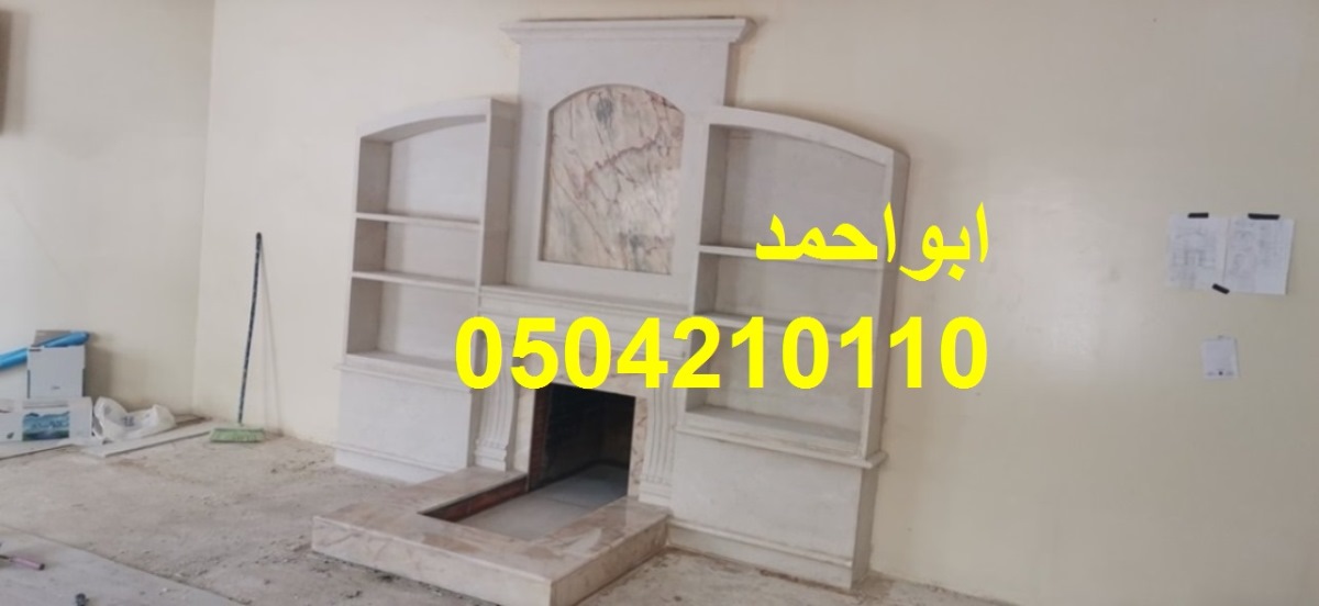 ديكورات مشبات رخام