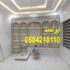 ديكورات مشبات حطب