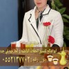 مباشرات قهوة – قهوجي جدة – مباشرين ضيافة 0552137702 مباشرات قهوة – قهوجي جدة – مباشرين ضيافة 0552137702