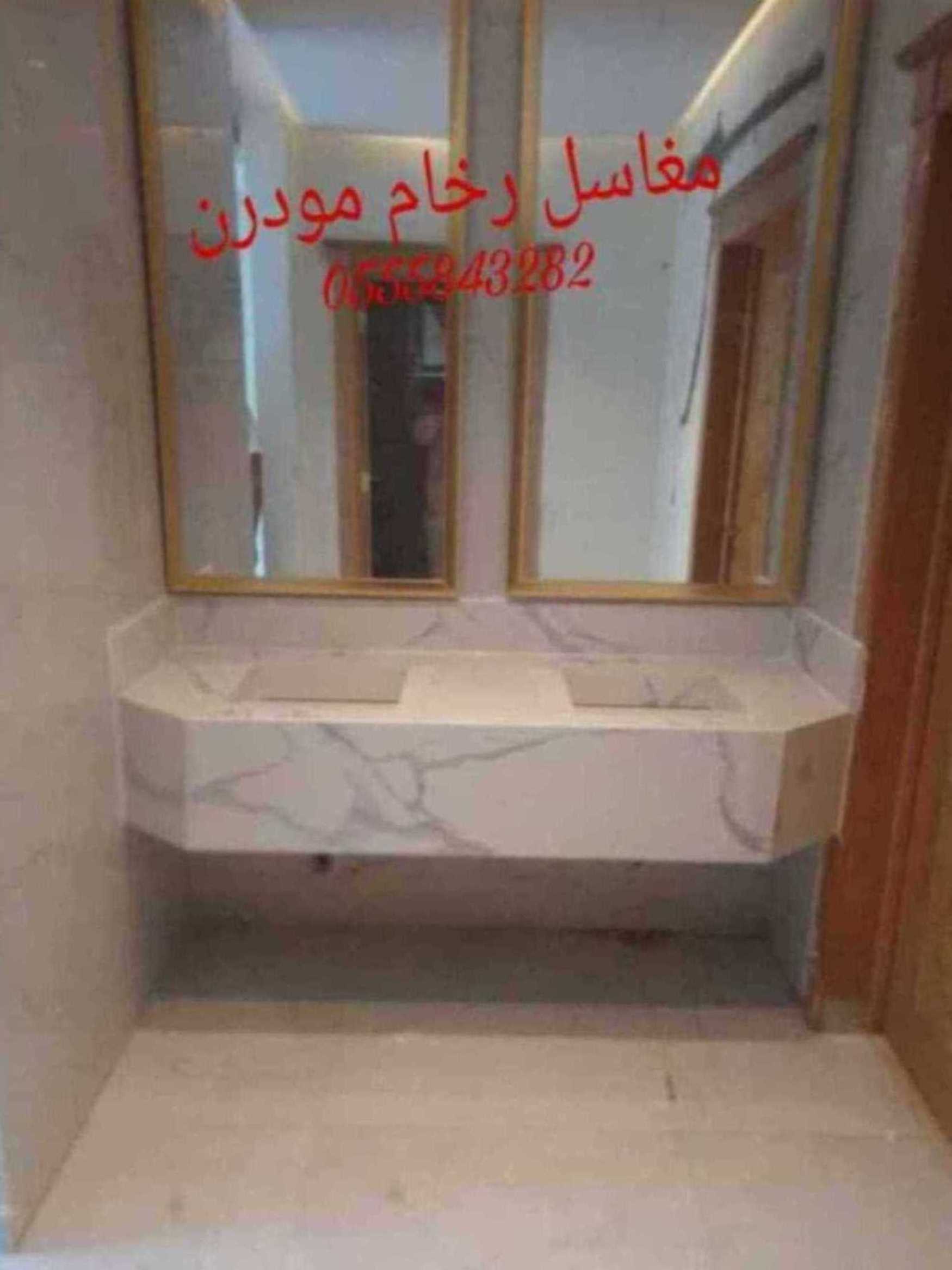 مغاسل رخام ، ديكور مغاسل حديثة،مغاسل حمامات الرياض