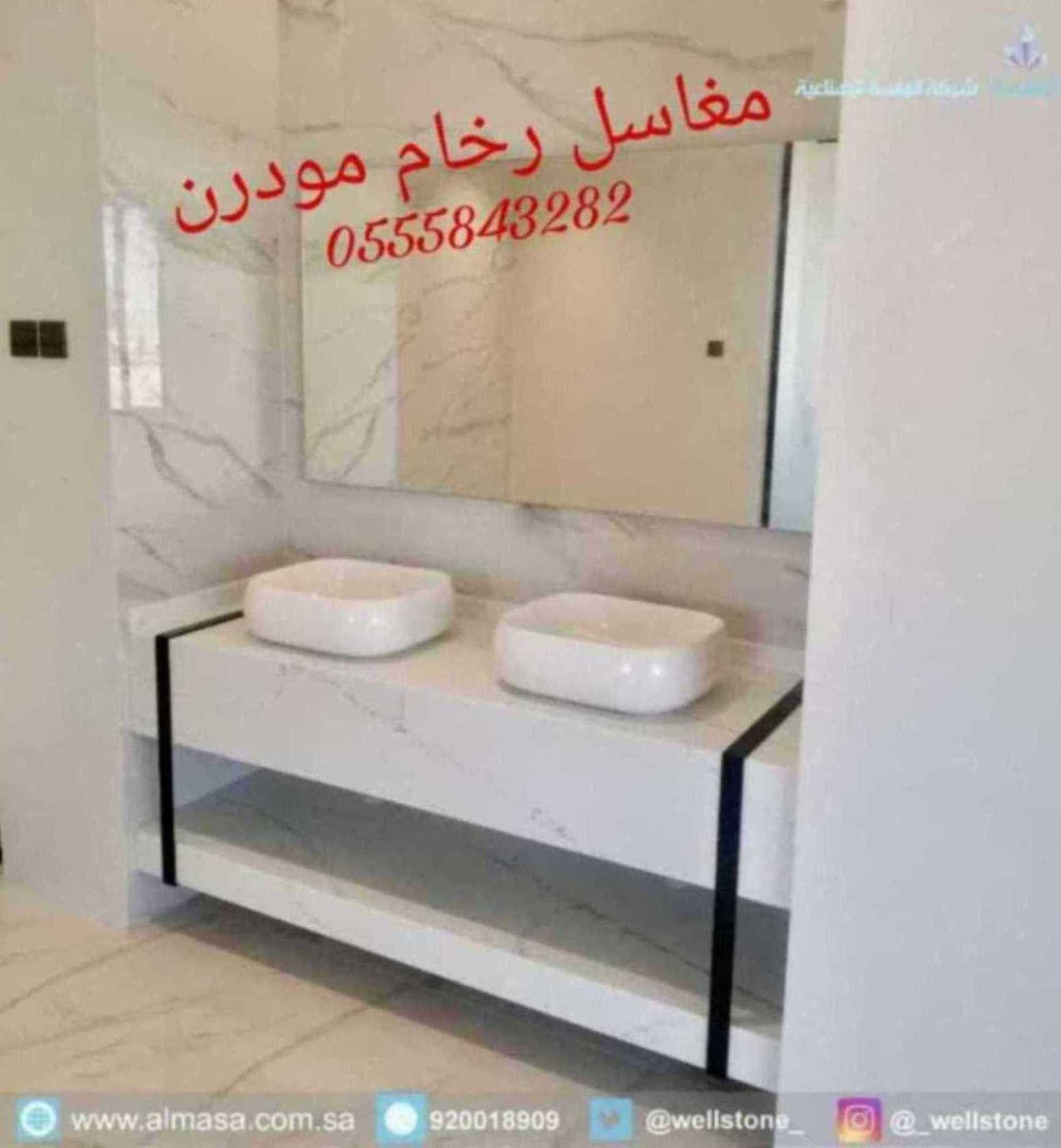 مغاسل رخام ، ديكور مغاسل حديثة،مغاسل حمامات الرياض
